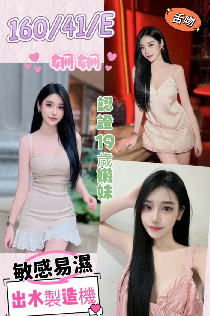 南投定點茶-姍姍/160/41/19/E 南投定點茶-姍姍/160/41/19/E