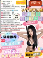 台中定點茶-甜甜/160/45/22/C