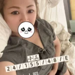 桃園外送茶-小三/155/48/24/E