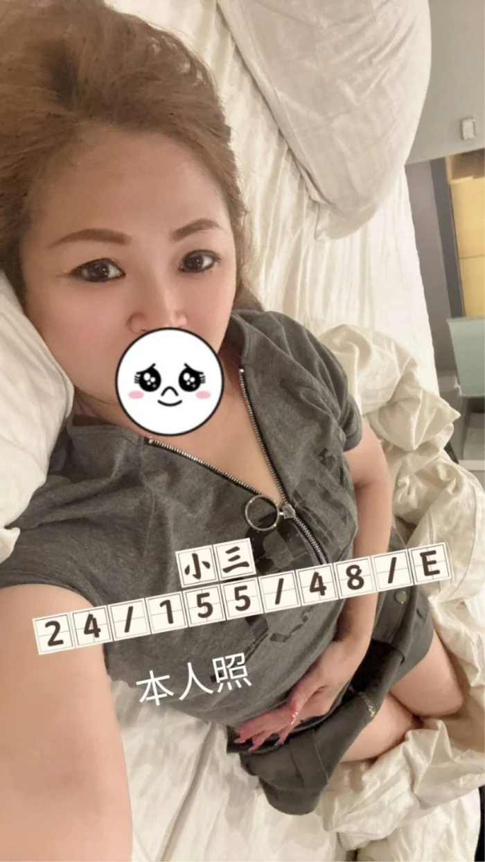 桃園外送茶-小三/155/48/24/E