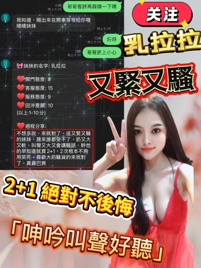 宜蘭定點茶-乳拉拉/160/48/24/E