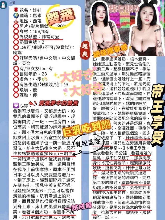 台中定點茶-娃娃/168/48/23/I