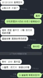 新竹定點茶-大波霸/152/45/?/H