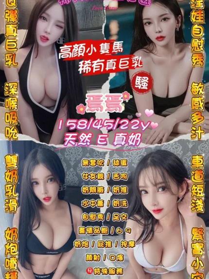 桃園定點茶-焉焉/158/45/22/E