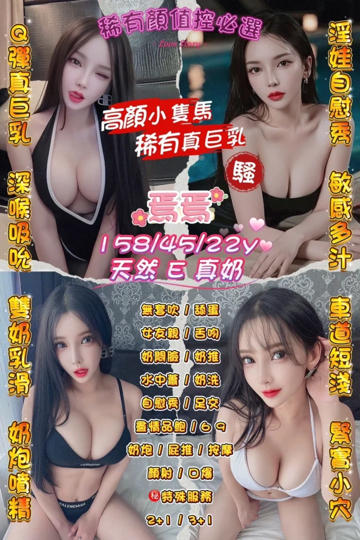 桃園定點茶-焉焉/158/45/22/E 桃園定點茶-焉焉/158/45/22/E