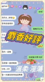 台中定點茶-麝香/160/45/?/E