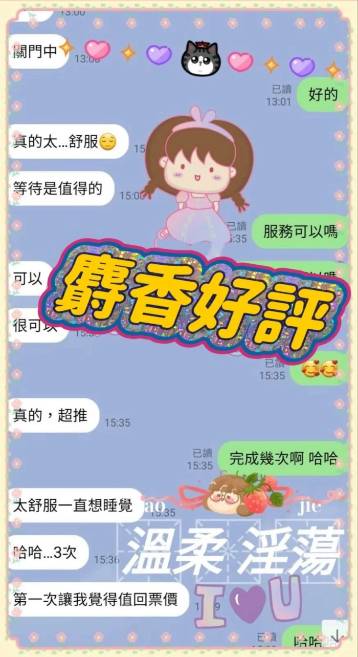 台中定點茶-麝香/160/45/?/E