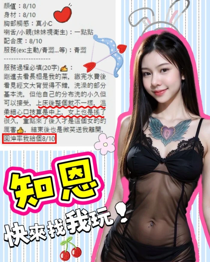 台中定點茶-知恩/158/43/20/C