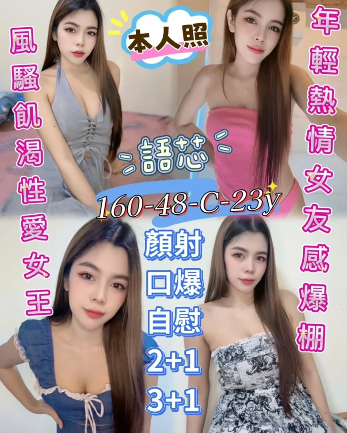 屏東定點茶-語芯/160/48/23/C
