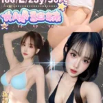 台北定點茶-嬌芋/168/50/23/E