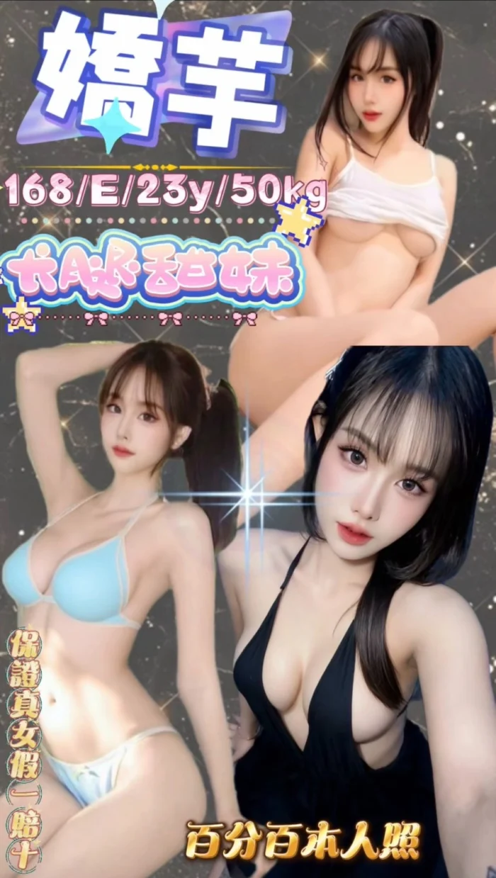 台北定點茶-嬌芋/168/50/23/E