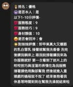 台中定點茶-優格/162/45/?/G