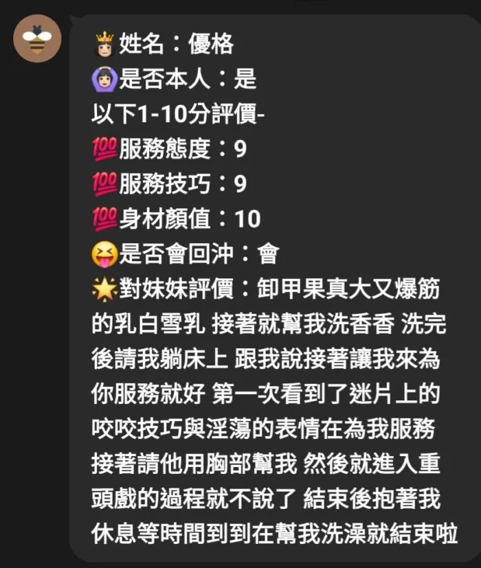 台中定點茶-優格/162/45/?/G