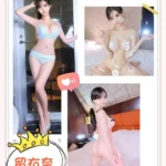 台北外送茶-留衣奈/163/?/22/G