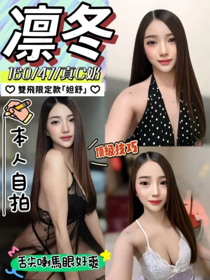 嘉義定點茶-凜冬/160/47/?/C