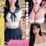 高雄定點茶-楊晴/156/43/?/D