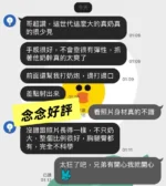 高雄定點茶-念念/161/53/23/E