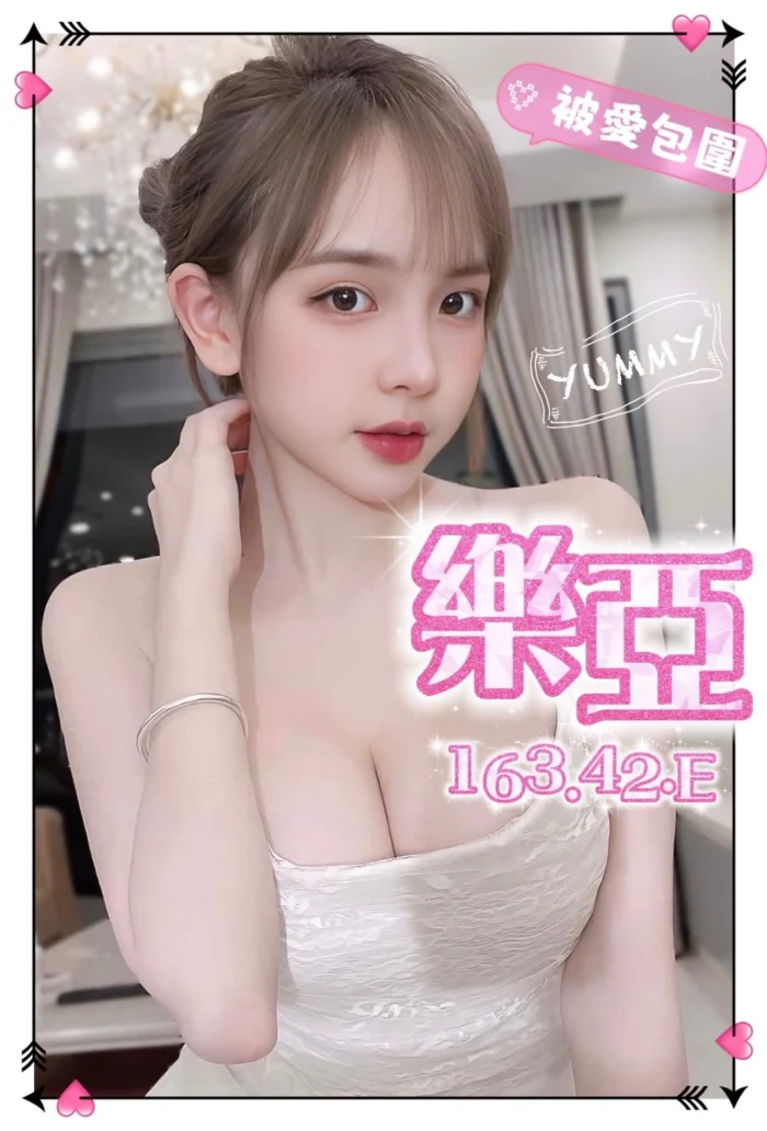 台中定點茶-樂亞/163/42/?/E