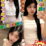 屏東定點茶-奶波/160/46/20/E