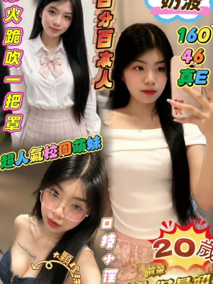 屏東定點茶-奶波/160/46/20/E