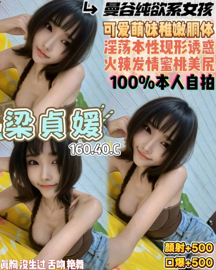 桃園定點茶-梁貞媛/160/40/21/C 桃園定點茶-梁貞媛/160/40/21/C