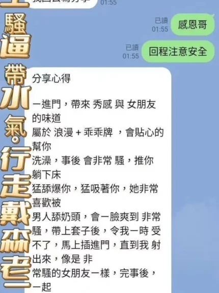 台中定點茶-姚雪盈/156/41/?/D