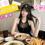 台中定點茶-花音/152/32/18/D