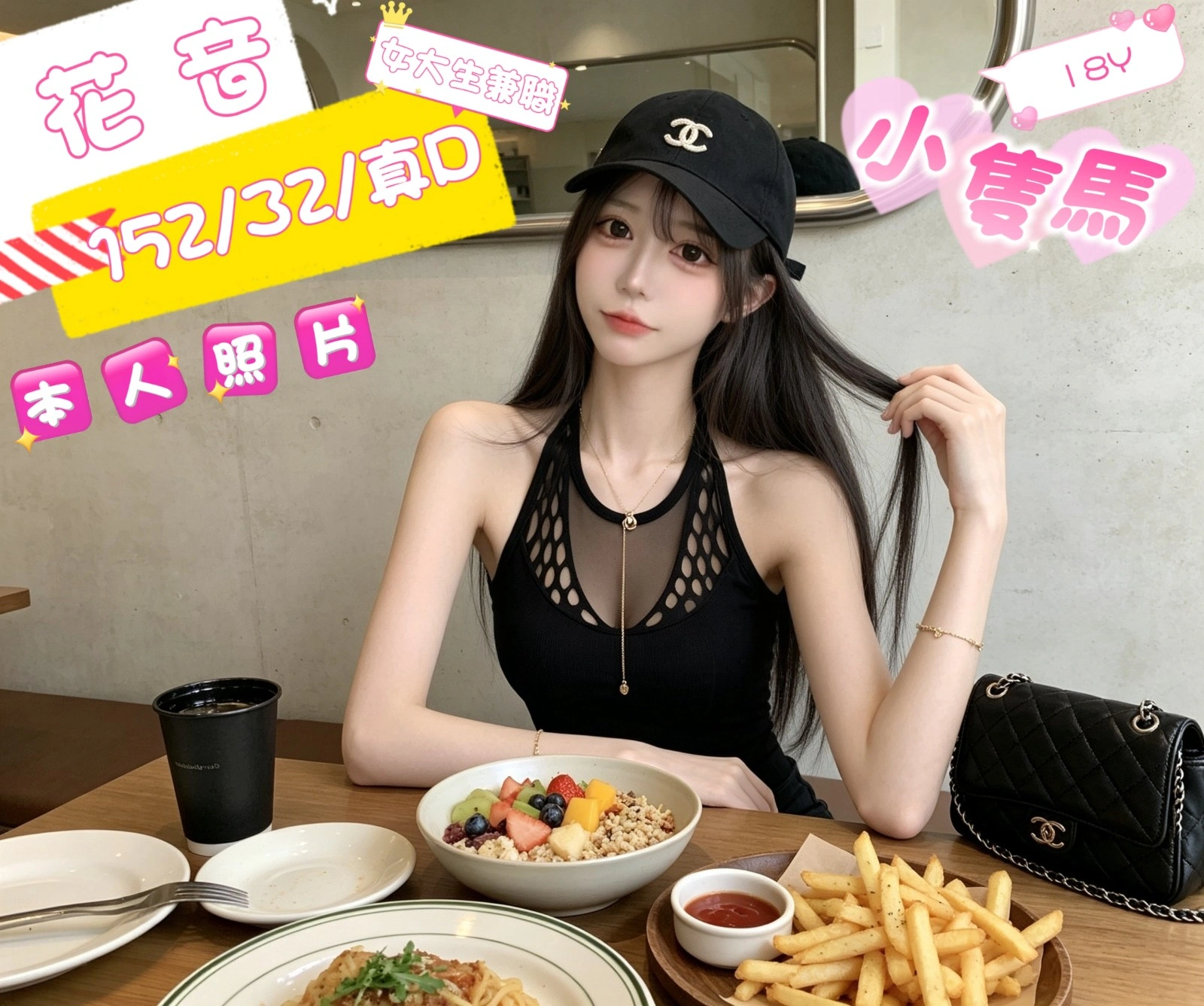 台中定點茶-花音/152/32/18/D 台中定點茶-花音/152/32/18/D