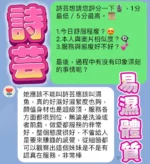台中定點茶-詩芸/163/44/?/C