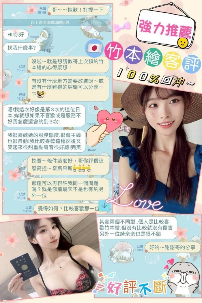 台南定點茶-竹本繪/160/43/21/D