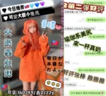 台中定點茶-喬朵/160/49/22/D