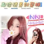 台北外送茶-NN/165/49/?/C