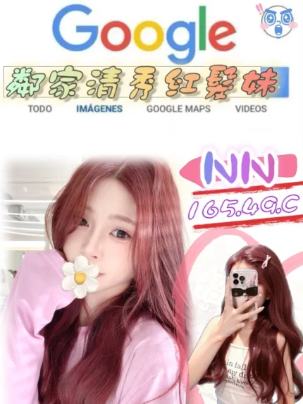 台北外送茶-NN/165/49/?/C