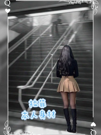 高雄外送茶-拉菲/166/48/24/C