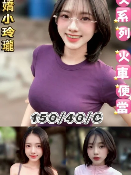 台北定點茶-小不點/150/40/22/C