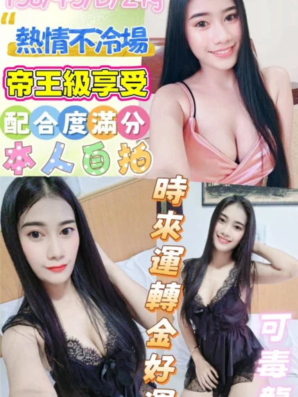 彰化定點茶-時來運轉金好運/158/45/24/D