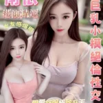 桃園定點茶-南依/163/50/25/G
