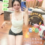 台南定點茶-小娃兒/153/40/20/C