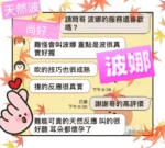 雲林定點茶-波娜/158/45/?/E