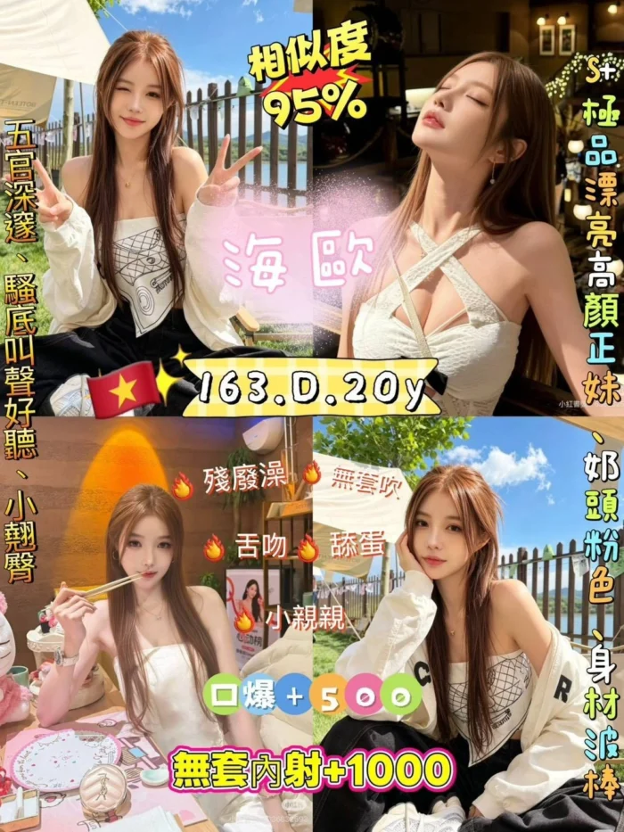 新北定點茶-海歐/163/47/20/D 新北定點茶-海歐/163/47/20/D