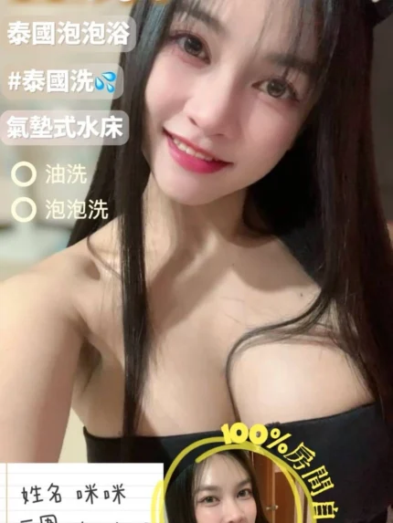 台南定點茶-咪咪/160/41/21/D