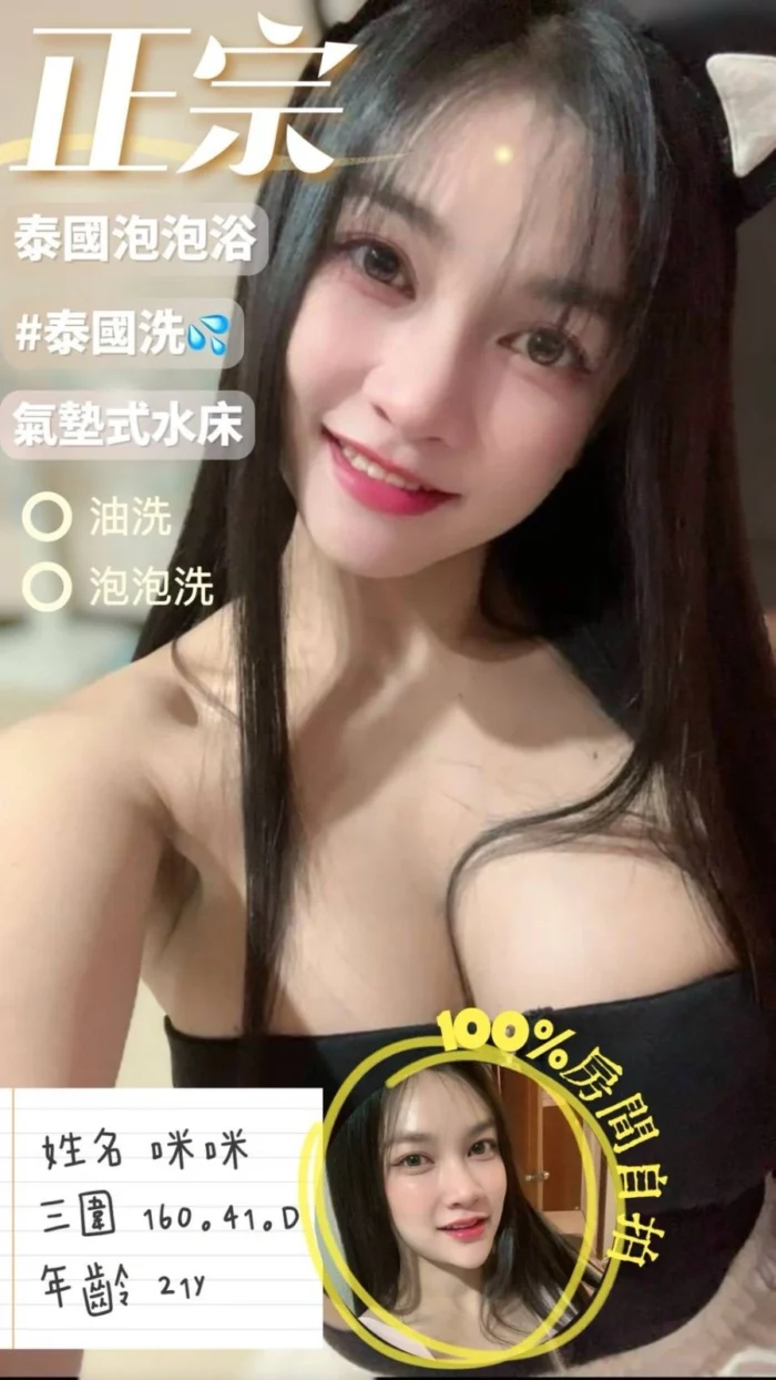 台南定點茶-咪咪/160/41/21/D 台南定點茶-咪咪/160/41/21/D