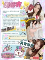 高雄外送茶-美結衣/168/54/?/D