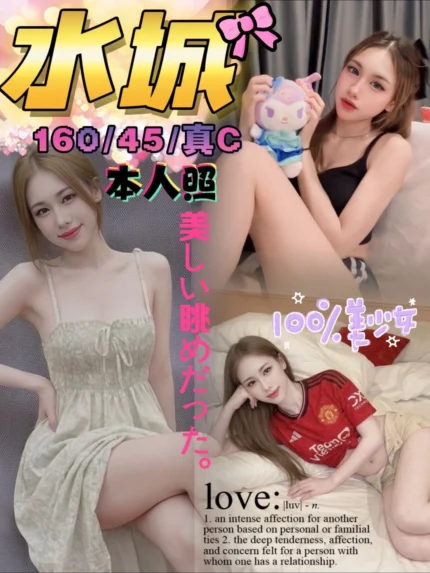 台中定點茶-水城/160/45/?/C