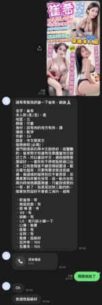 台中定點茶-崔希/163/48/?/G