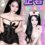 台中定點茶-芷若/158/44/?/D