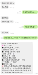 台南定點茶-芮雪/158/45/21/D
