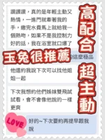 台中定點茶-玉兔/160/43/?/C