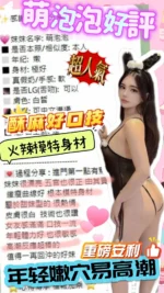 台中定點茶-萌泡泡/161/42/?/D