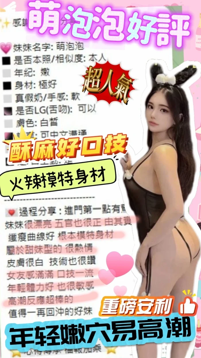 台中定點茶-萌泡泡/161/42/?/D